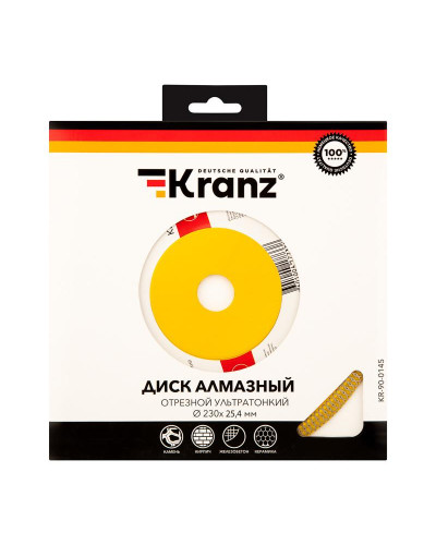 Диск алмазный отрезной ультратонкий 230x25,4/22,2x2x10 мм KRANZ
