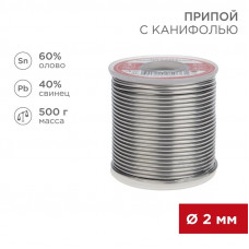 Припой с канифолью, 500г, Ø2мм, (олово 60%, свинец 40%), катушка REXANT