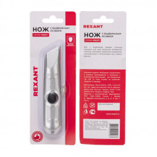 Нож с трапециевидным выдвижным лезвием, винтовой фиксатор лезвия REXANT