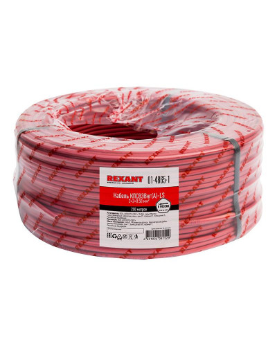 Кабель для пожарной сигнализации КПСВЭВнг(А)-LS 2x2x0,50мм², бухта 200м REXANT