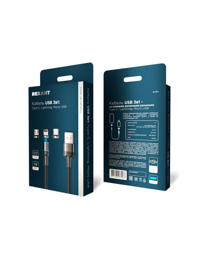 Кабель USB 3в1 со съемными магнитными портами, Type-С (2A), Lightning (2,4A), Micro USB (2A), 1,2м, в черной оплетке, с LED подсветкой REXANT