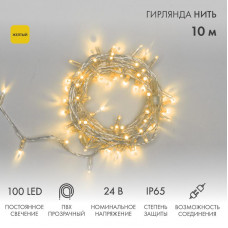 Гирлянда светодиодная Нить 10м 100 LED ЖЕЛТЫЙ прозрачный ПВХ IP65 постоянное свечение 24В соединяется NEON-NIGHT нужен трансформатор 531-100/531-311/531-312