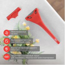 Скребок с фиксированным лезвием пластик REXANT