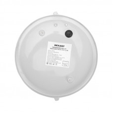 Светильник ЖКХ-03 под лампу круг 190x85мм IP65 REXANT