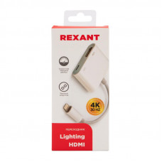 Переходник Lightning (Male) - HDMI (Female) REXANT