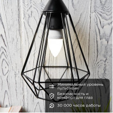 Лампа светодиодная Свеча (CN) 11,5Вт E27 1093Лм 4000K нейтральный свет REXANT