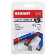 Неодимовый магнит прямоугольник 10х10х1мм, сцепление 0,6кг (10 шт/уп) REXANT