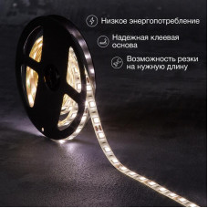 Лента светодиодная 12В, SMD5050, 14,4Вт/м, 60 LED/м, 4000К, 10мм, 3м, для БП с клеммами, IP65 LAMPER