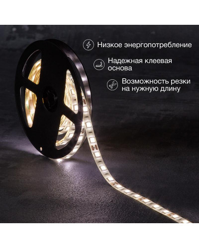 Лента светодиодная 12В, SMD5050, 14,4Вт/м, 60 LED/м, 4000К, 10мм, 3м, для БП с клеммами, IP65 LAMPER