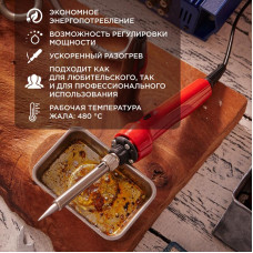 Паяльник двухрежимный с керам. нагревателем, 30/70Вт, 230В, блистер REXANT