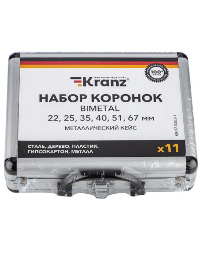 Набор коронок Bimetal (22, 25, 35, 40, 51, 67), 11 предметов, металлический кейс KRANZ
