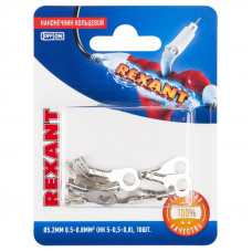 Наконечник кольцевой REXANT ø 5.2 мм, 0.5-0.8мм², НК 5-0,5-0,8, в упаковке 10 шт.