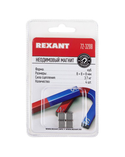 Неодимовый магнит куб 8х8х8мм, сцепление 3,7кг (4 шт/уп) REXANT