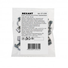 Хомут стяжной mini 8-10-0,5мм, нержавеющая сталь W2 (20 шт/уп) REXANT