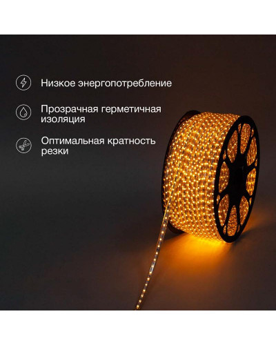 Лента светодиодная 220В, SMD2835, 4,8Вт/м, 60 LED/м, Желтый, 10х7мм, 100м, с кабелем питания, IP67 NEON-NIGHT