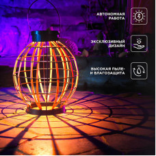 Светильник садовый Бамбук, 29,5см, 3000К, встроенный аккумулятор, солнечная панель, коллекция Бали REXANT