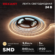 Лента светодиодная 24В, SMD2835, 9,6Вт/м, 120 LED/м, 3000K, 10мм, 5м,IP20 REXANT