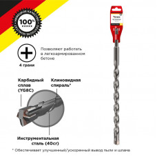 Бур по бетону 14x310x250мм, крестовая пластина, SDS PLUS KRANZ