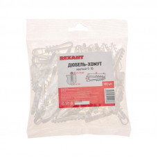 Дюбель-хомут 5-10мм, круглый, белый (100 шт/уп) REXANT
