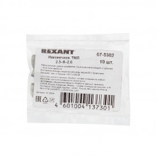 Наконечник медный луженый ТМЛ 2,5–6–2,6 (2,5мм² - Ø6мм) ГОСТ 7386-80 (в упак. 10 шт.) REXANT