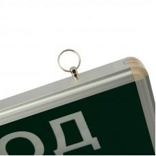 Светильник аварийно-эвакуационный «ВЫХОД-EXIT» светодиодный односторонний 1.5 ч, 3 Вт