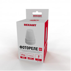 Фотореле 02  5-50Лк, 10А, IP44 REXANT