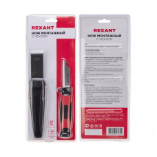 Нож монтажника с чехлом лезвие 67мм REXANT