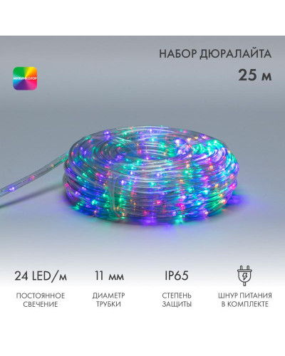 Дюралайт LED, фиксинг (2W), 24 LED/м, мультиколор (RYGB), 25 м