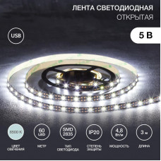 Лента светодиодная 5В, SMD2835, 4,8Вт/м, 60 LED/м, 6500K, 8мм, 3м, с USB коннектором, черная, IP20 LAMPER