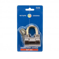 Замок навесной БР-55 ЧЕТЫРЕ СЕЗОНА
