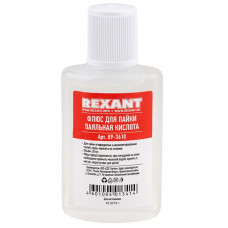 Набор К1 для пайки, универсальный (припой, флюс ПК, флюс СКФ, канифоль, медная оплетка) REXANT