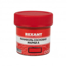 Канифоль сосновая, флюс НЕЙТРАЛЬНЫЙ, марка А, 20г, блистер REXANT