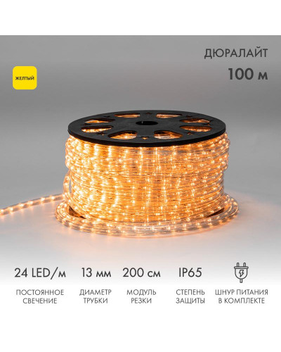 Дюралайт LED двухжильный 230В 13мм 24 LED/м ЖЕЛТЫЙ постоянное свечение модуль 2м бухта 100м NEON-NIGHT