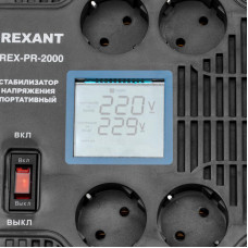 Стабилизатор напряжения портативный REX-PR-2000 REXANT