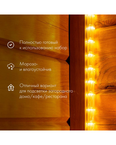 Дюралайт LED фиксинг (2W), 24 LED/м, мульти (RYGB), 10 м