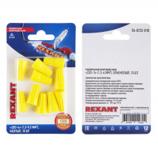 Соединительный изолирующий зажим REXANT 'СИЗ-4', 1,5-9,5 мм², желтый, 10 шт.