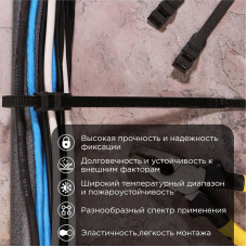 Стяжка нейлоновая для СИП с горизонтальным замком 260x9,0мм, черная (100 шт/уп) REXANT