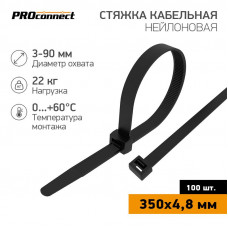 Стяжка кабельная нейлоновая 350x4,8мм, черная (100 шт/уп) PROconnect