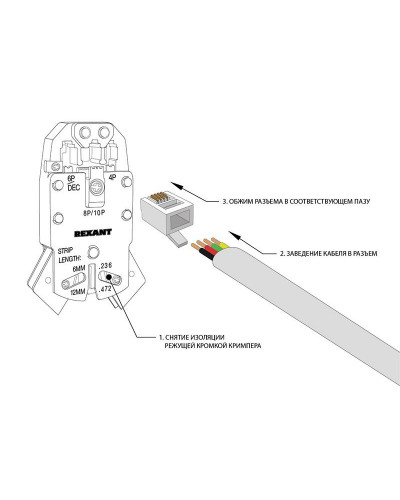 Разъем телефонный UTP, RJ-14 (6P4C), CAT 3 PROconnect