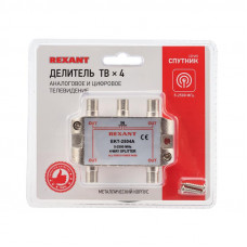 Делитель ТВх4 под F-разъем, 5-2500МГц СПУТНИК REXANT