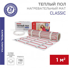 Теплый пол, нагревательный мат Classic RNX-1-150 1м², 0,5х2м, 150Вт, двухжильный, с экраном REXANT