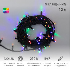 Гирлянда светодиодная Нить 12м 120 LED МУЛЬТИКОЛОР черный каучук IP67 постоянное свечение 230В соединяется нужен блок 315-000 NEON-NIGHT