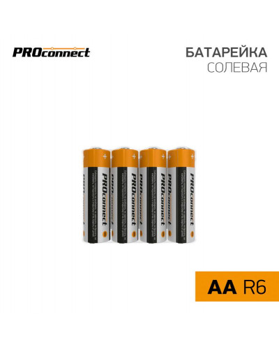 Батарейка солевая АА/R6, 1,5В, 4 шт, термопленка PROconnect