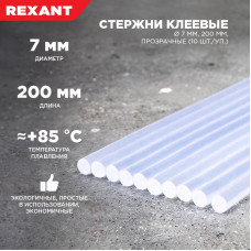 Стержни клеевые Ø7мм, 200мм, прозрачные (10 шт/уп), хедер REXANT