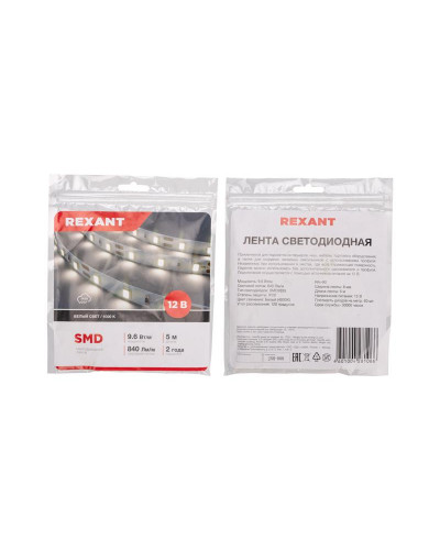 Лента светодиодная 12В, SMD2835, 9,6Вт/м, 60 LED/м, 4000K, 8мм, 5м, IP20 REXANT