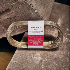 Трос стальной в ПВХ оплетке d=2,0мм, прозрачный (моток 20м) REXANT