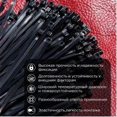 Стяжка кабельная нейлоновая 120x2,5мм, черная (100 шт/уп) REXANT