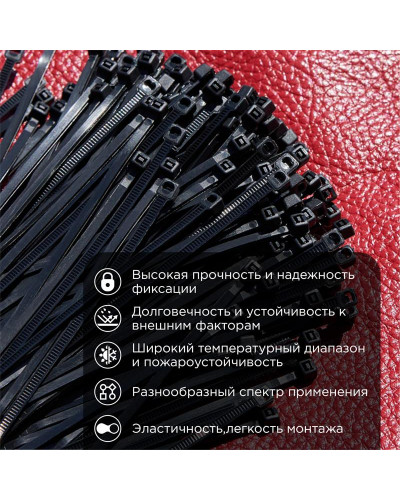 Стяжка кабельная нейлоновая 120x2,5мм, черная (100 шт/уп) REXANT