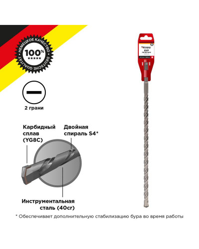 Бур по бетону 16x1000x940мм SDS PLUS KRANZ