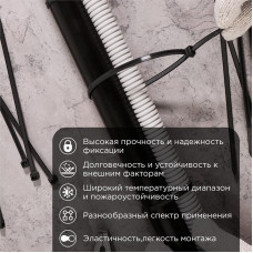 Стяжка нейлоновая Профессиональная 500x4,8мм, черная (100 шт/уп) REXANT